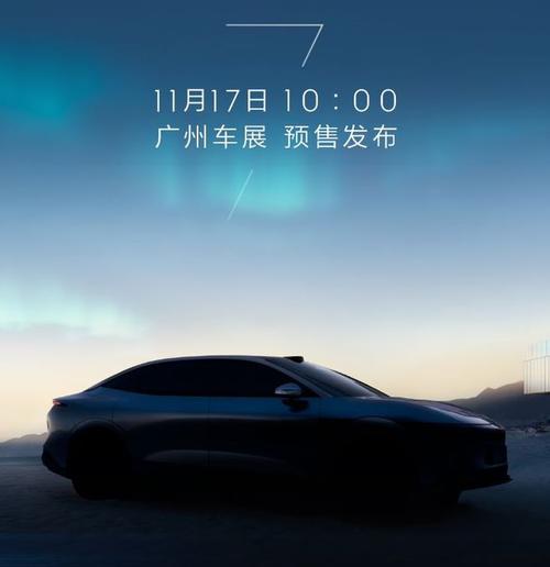 佛山80极氪汽车发布智能汽车全域AI，比亚迪的未来服务提升用户体验